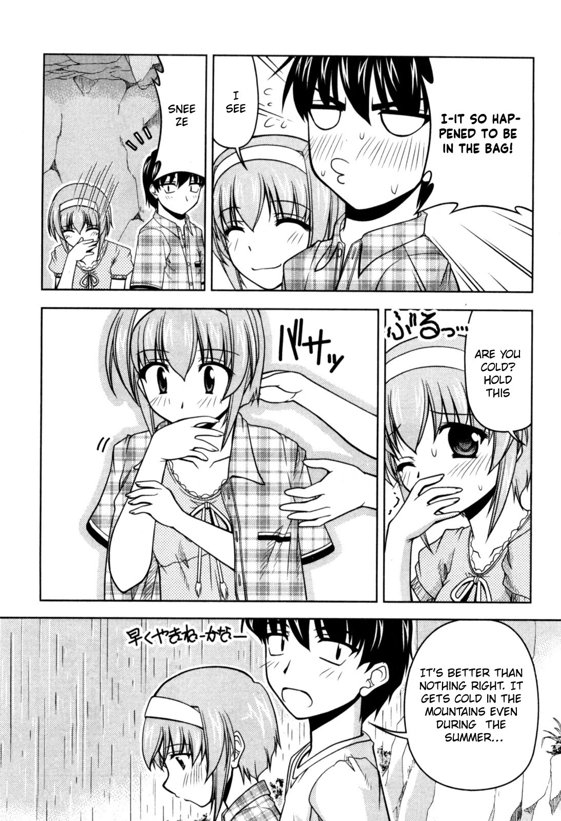 Tona-Gura! Chapter 79 page 19 - Chapter 79: God Help! The Mountain of Trials