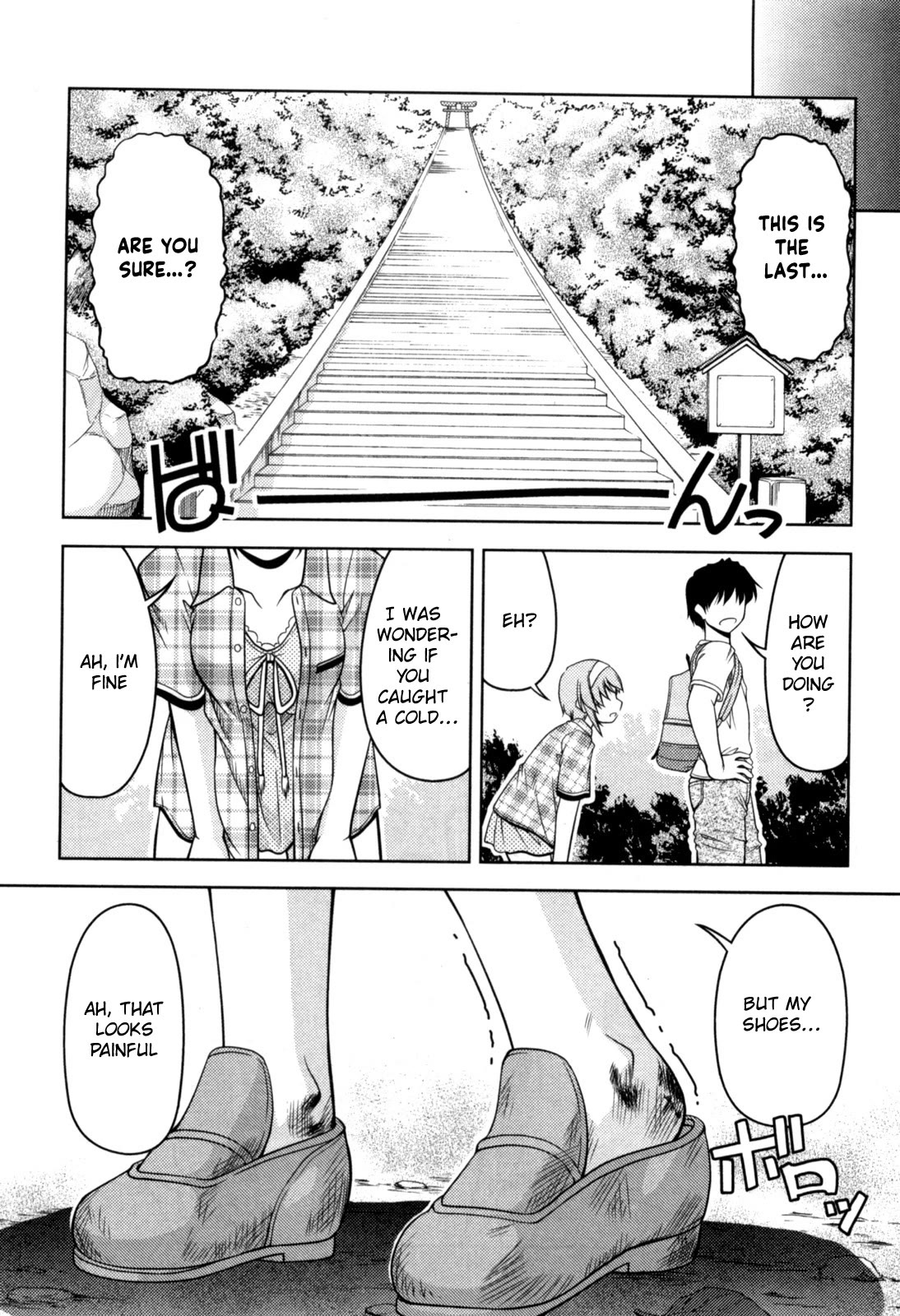Tona-Gura! Chapter 79 page 21 - Chapter 79: God Help! The Mountain of Trials