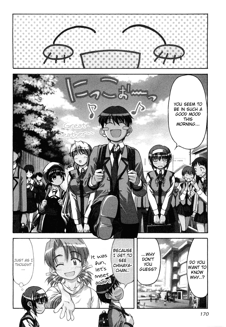 Tona-Gura! Chapter 8 page 2 - Chapter 8: You Don't Want It!