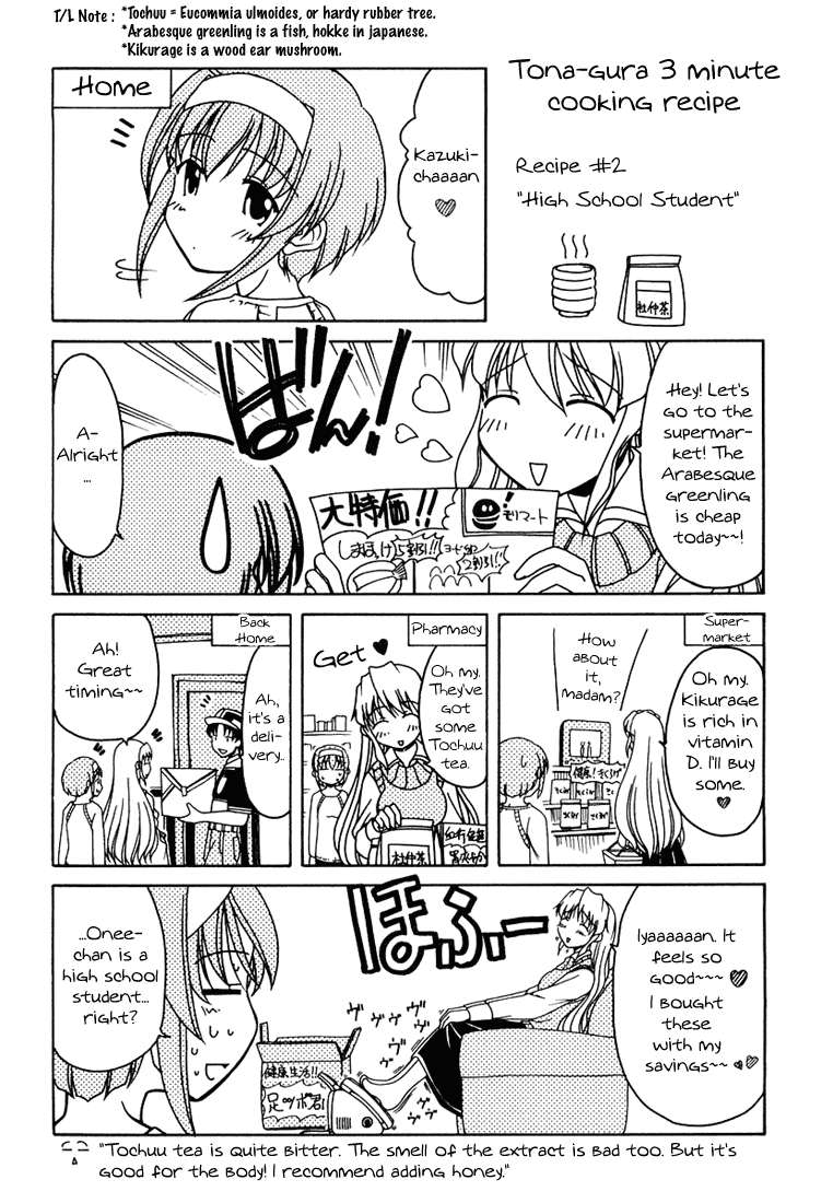 Tona-Gura! Chapter 8 page 24 - Chapter 8: You Don't Want It!