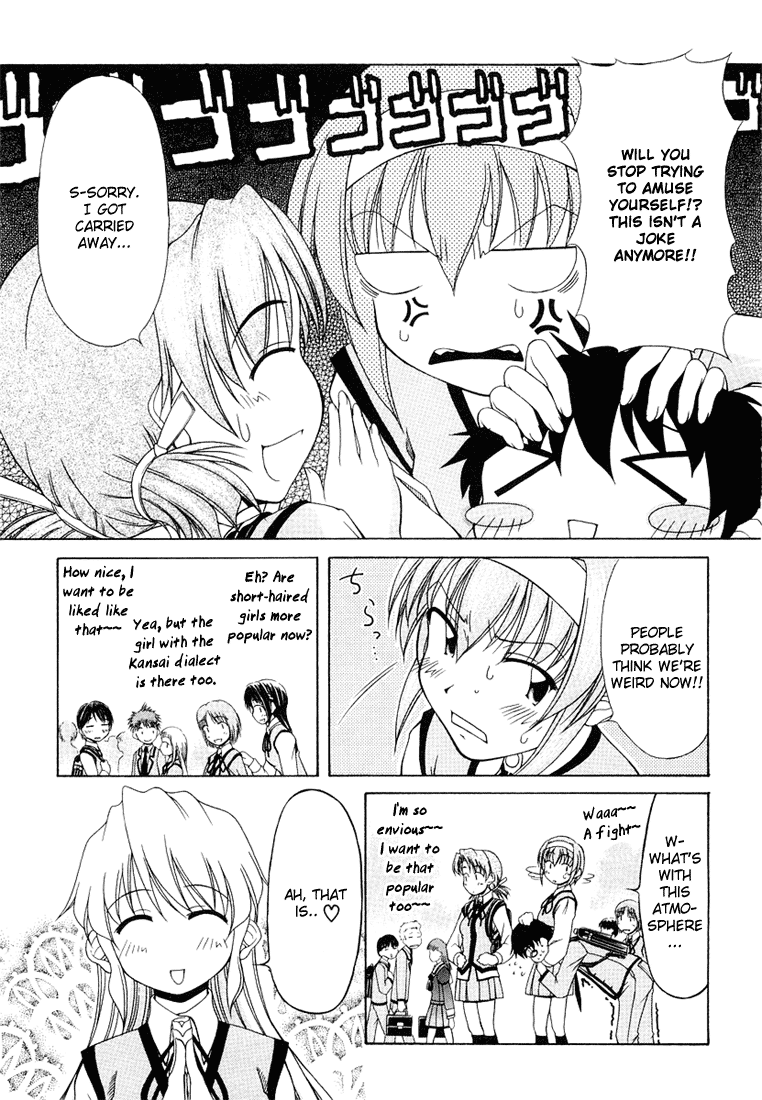 Tona-Gura! Chapter 8 page 7 - Chapter 8: You Don't Want It!