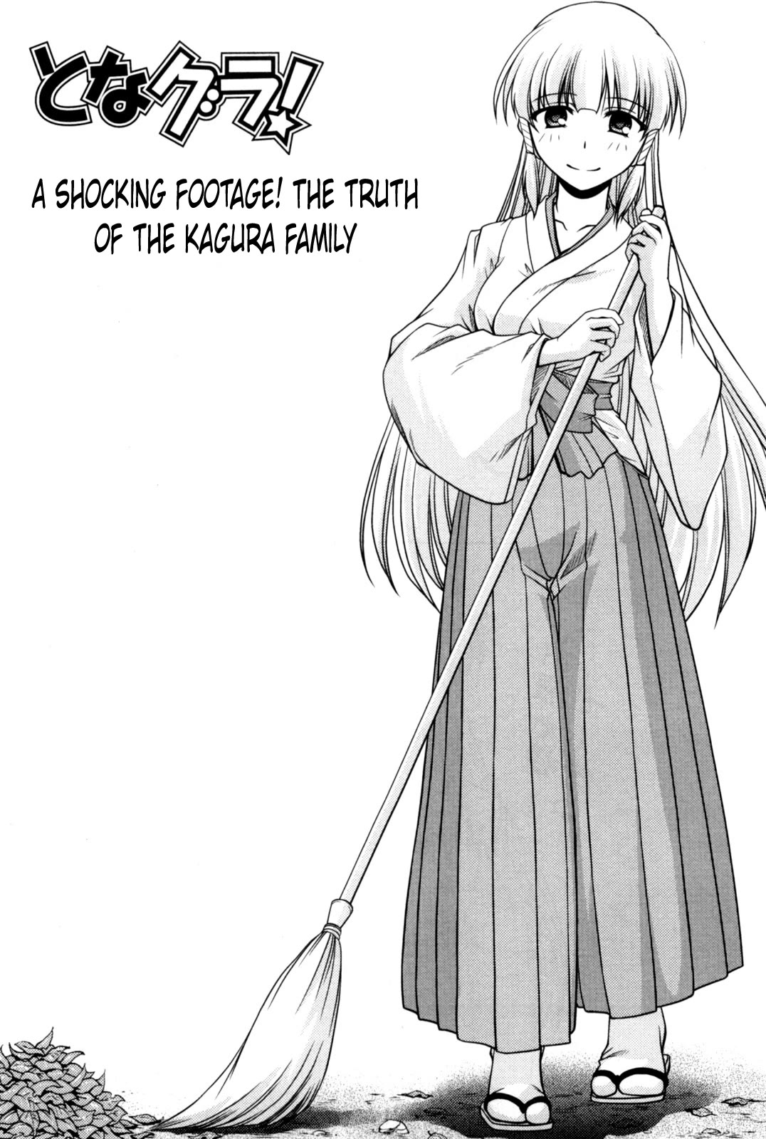 Tona-Gura! Chapter 80 page 1 - Chapter 80: A shocking footage! The Truth of the Kagura family