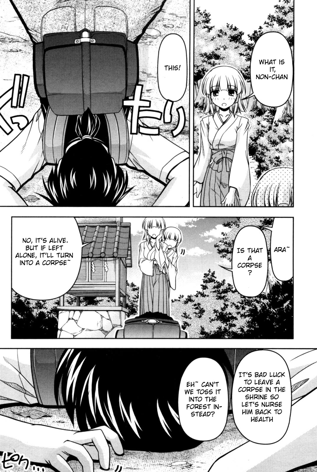 Tona-Gura! Chapter 80 page 11 - Chapter 80: A shocking footage! The Truth of the Kagura family