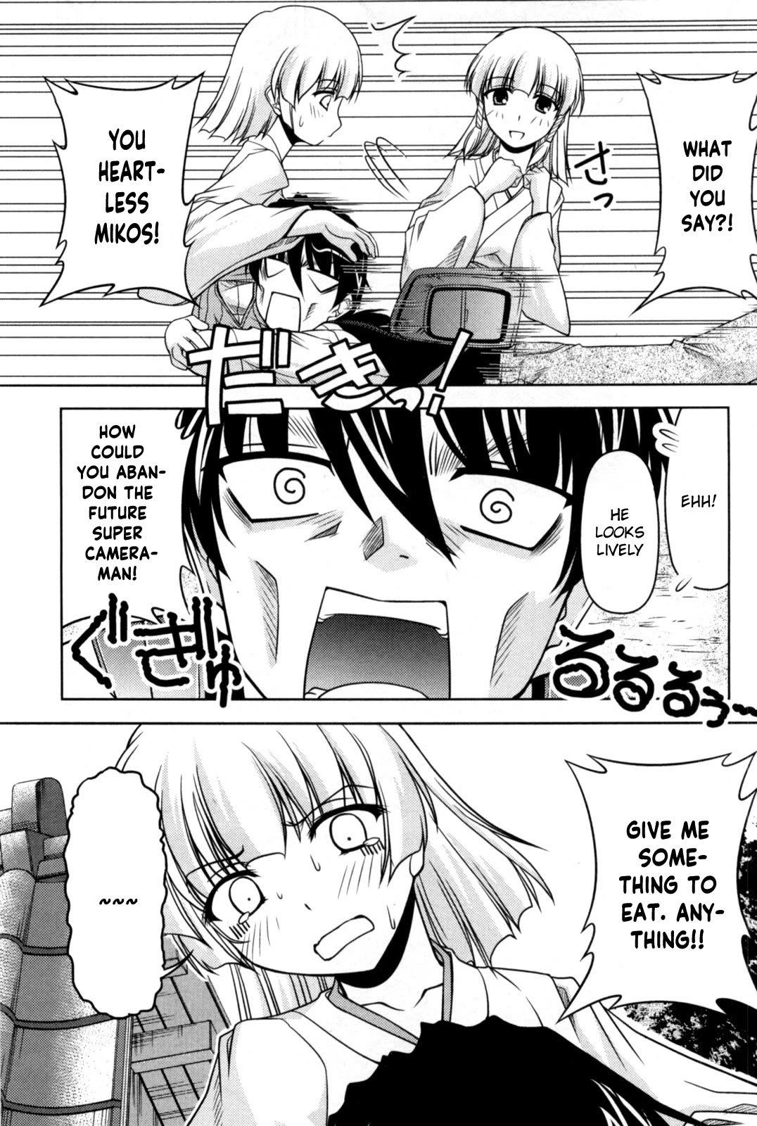 Tona-Gura! Chapter 80 page 12 - Chapter 80: A shocking footage! The Truth of the Kagura family
