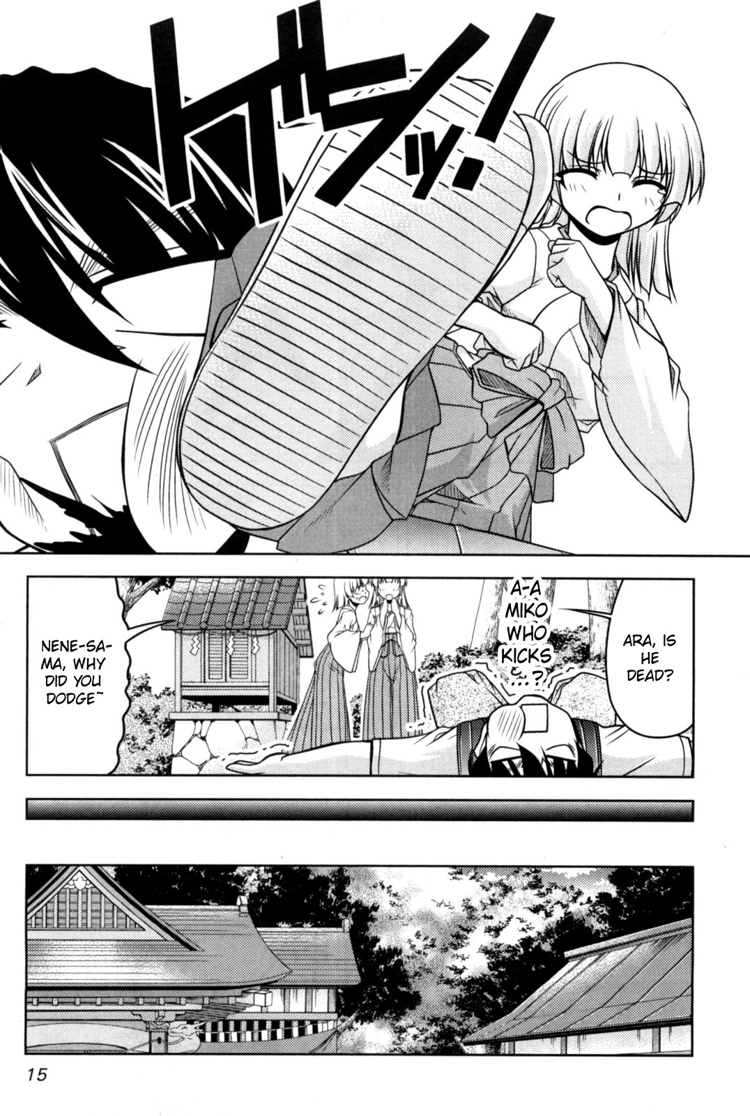 Tona-Gura! Chapter 80 page 13 - Chapter 80: A shocking footage! The Truth of the Kagura family