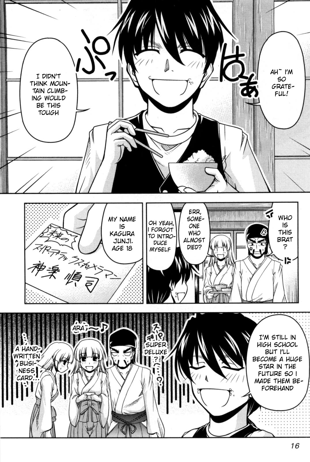 Tona-Gura! Chapter 80 page 14 - Chapter 80: A shocking footage! The Truth of the Kagura family