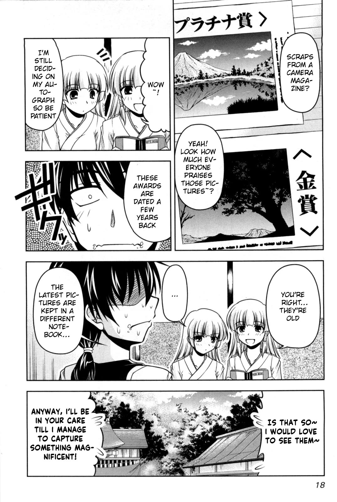 Tona-Gura! Chapter 80 page 16 - Chapter 80: A shocking footage! The Truth of the Kagura family