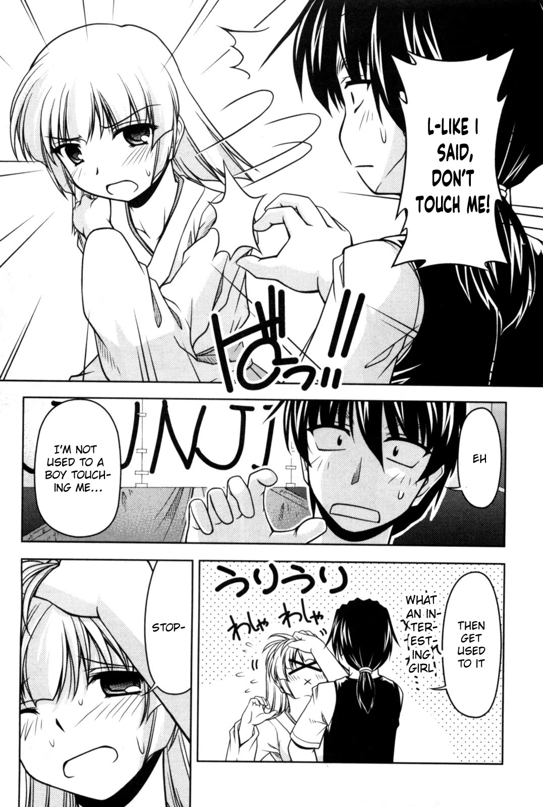 Tona-Gura! Chapter 80 page 19 - Chapter 80: A shocking footage! The Truth of the Kagura family