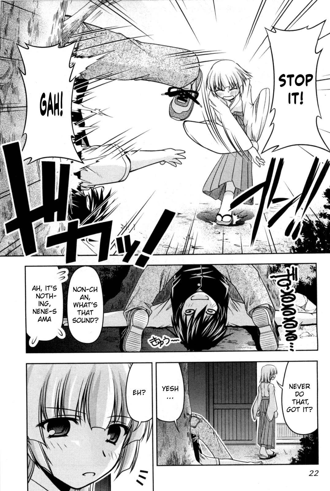 Tona-Gura! Chapter 80 page 20 - Chapter 80: A shocking footage! The Truth of the Kagura family