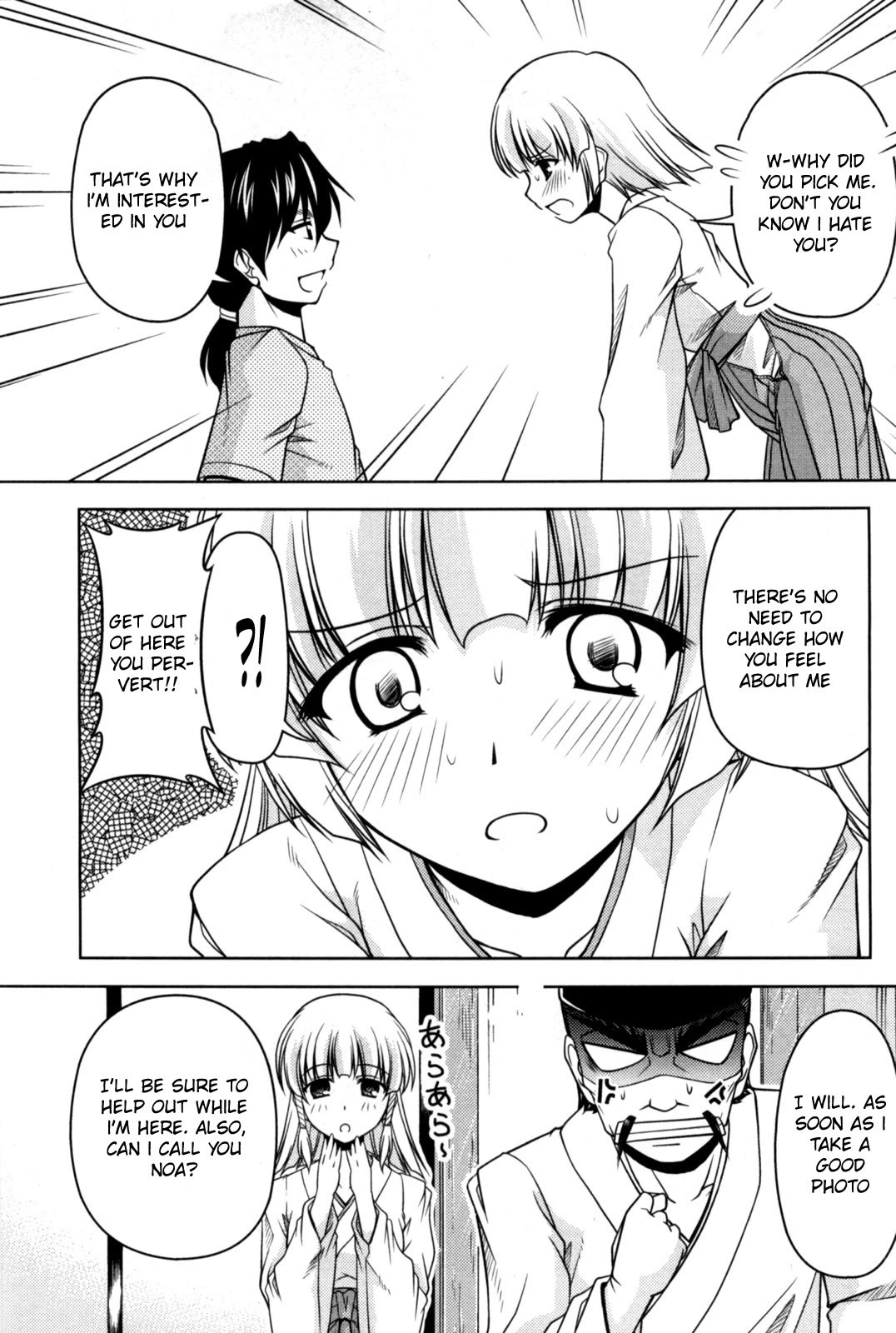 Tona-Gura! Chapter 80 page 26 - Chapter 80: A shocking footage! The Truth of the Kagura family