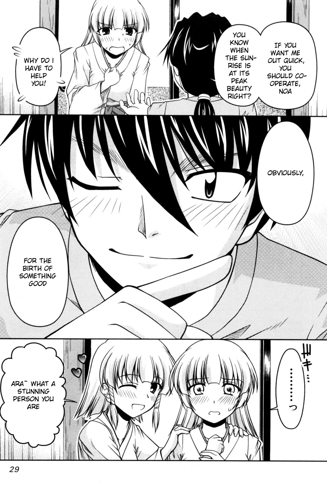 Tona-Gura! Chapter 80 page 27 - Chapter 80: A shocking footage! The Truth of the Kagura family