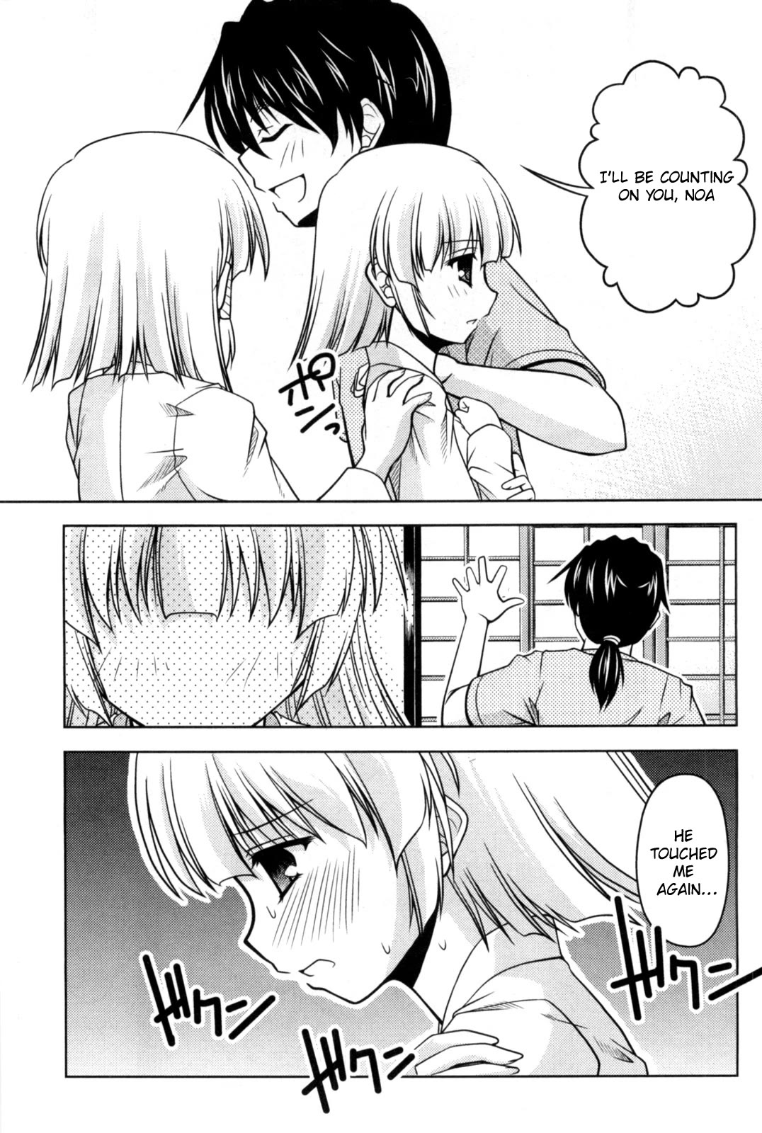 Tona-Gura! Chapter 80 page 28 - Chapter 80: A shocking footage! The Truth of the Kagura family