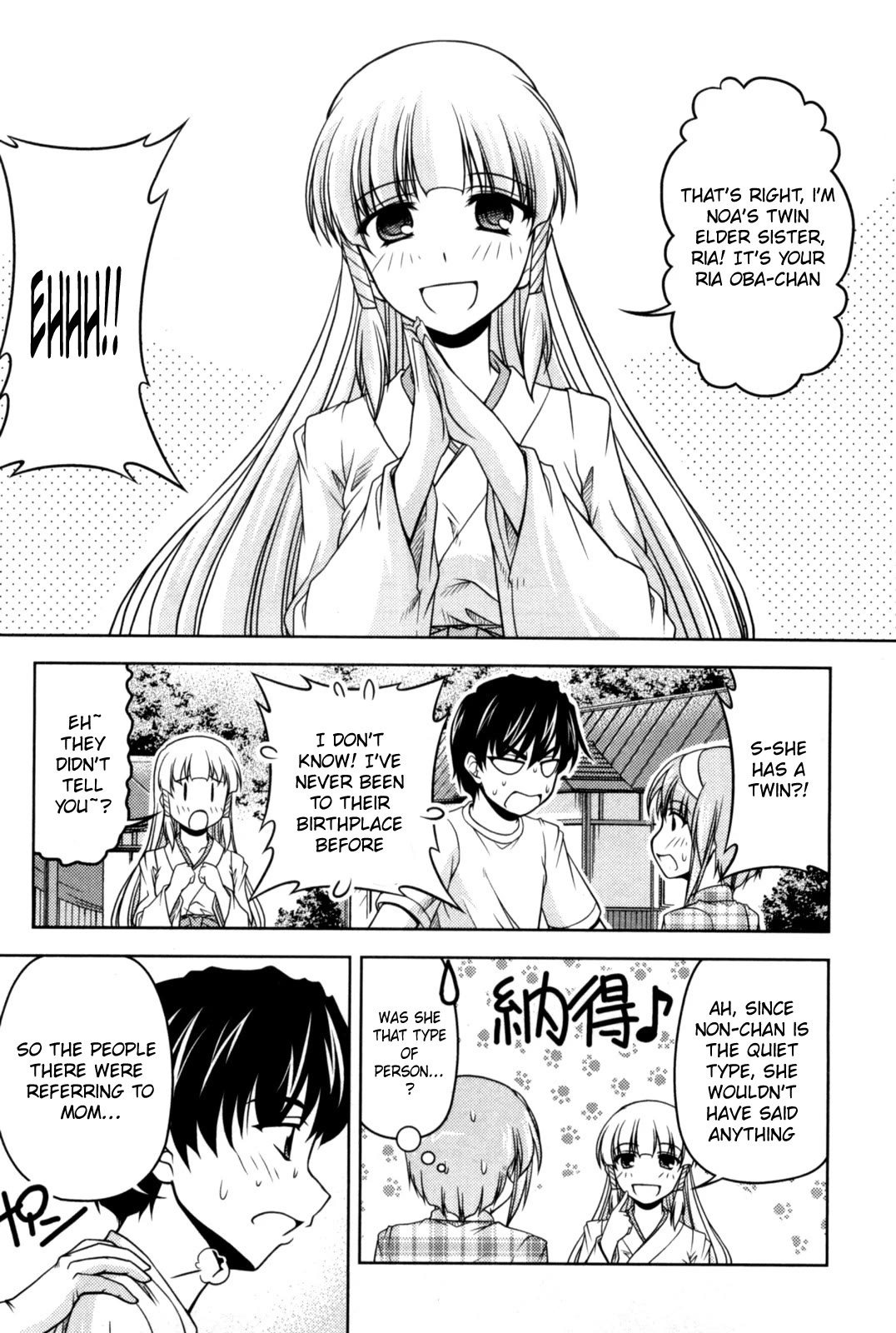 Tona-Gura! Chapter 80 page 5 - Chapter 80: A shocking footage! The Truth of the Kagura family