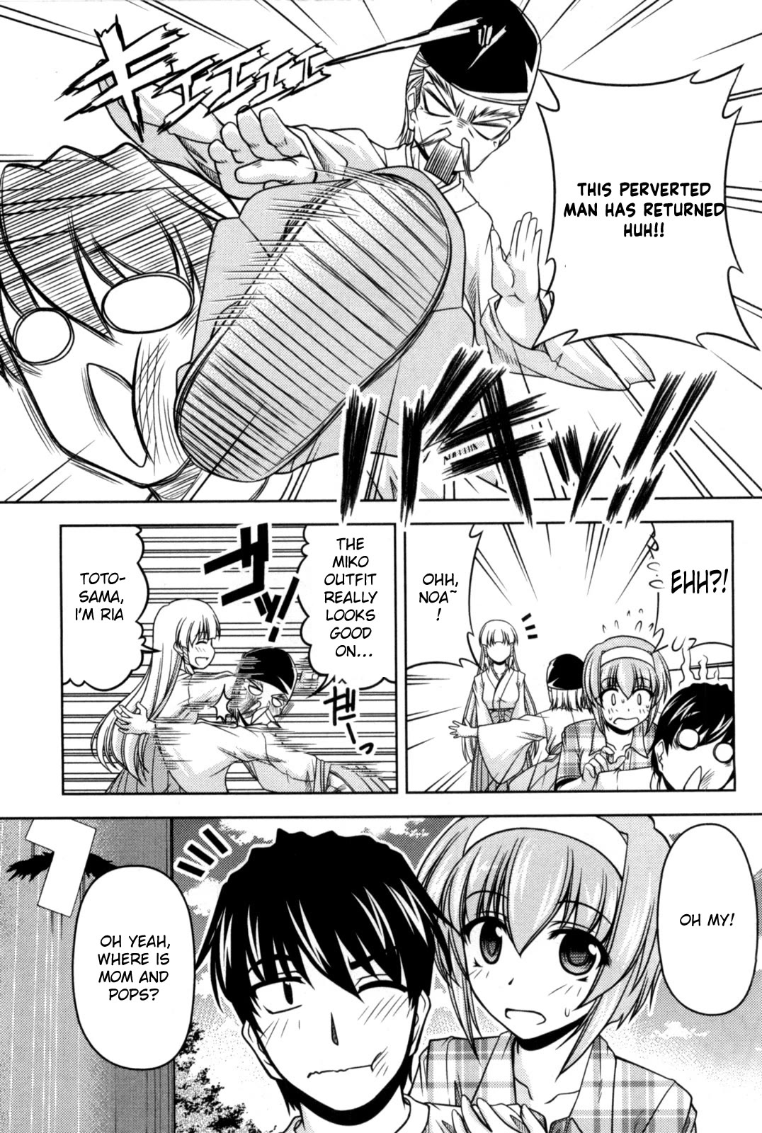 Tona-Gura! Chapter 80 page 6 - Chapter 80: A shocking footage! The Truth of the Kagura family