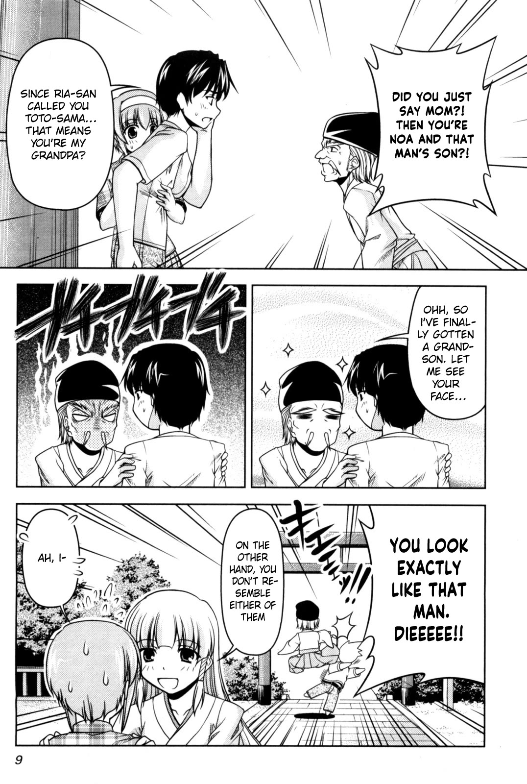 Tona-Gura! Chapter 80 page 7 - Chapter 80: A shocking footage! The Truth of the Kagura family