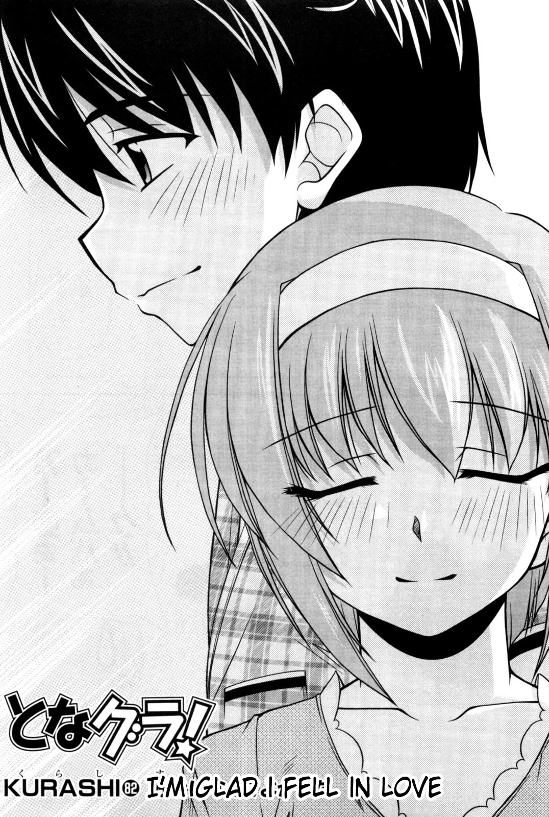 Tona-Gura! Chapter 82 page 1 - Chapter 82: I'm Glad I fell in Love