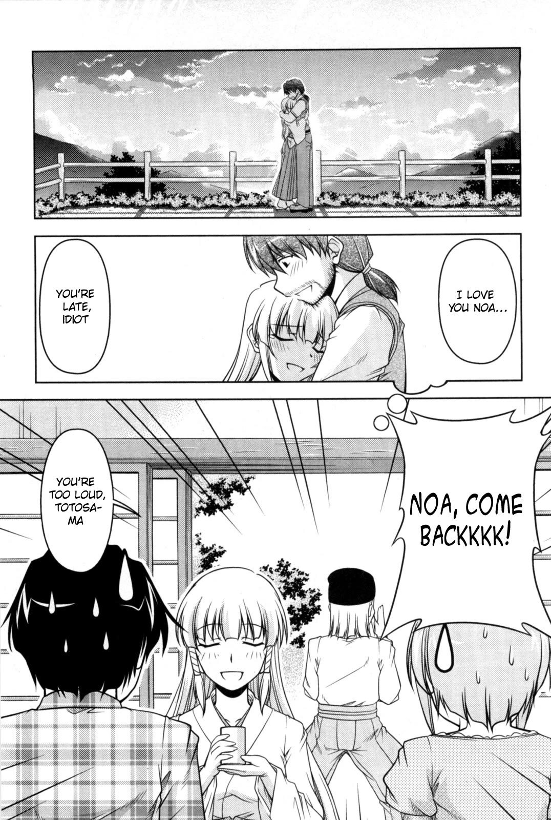 Tona-Gura! Chapter 82 page 2 - Chapter 82: I'm Glad I fell in Love