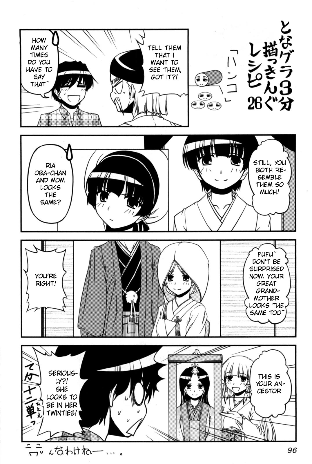 Tona-Gura! Chapter 82 page 33 - Chapter 82: I'm Glad I fell in Love