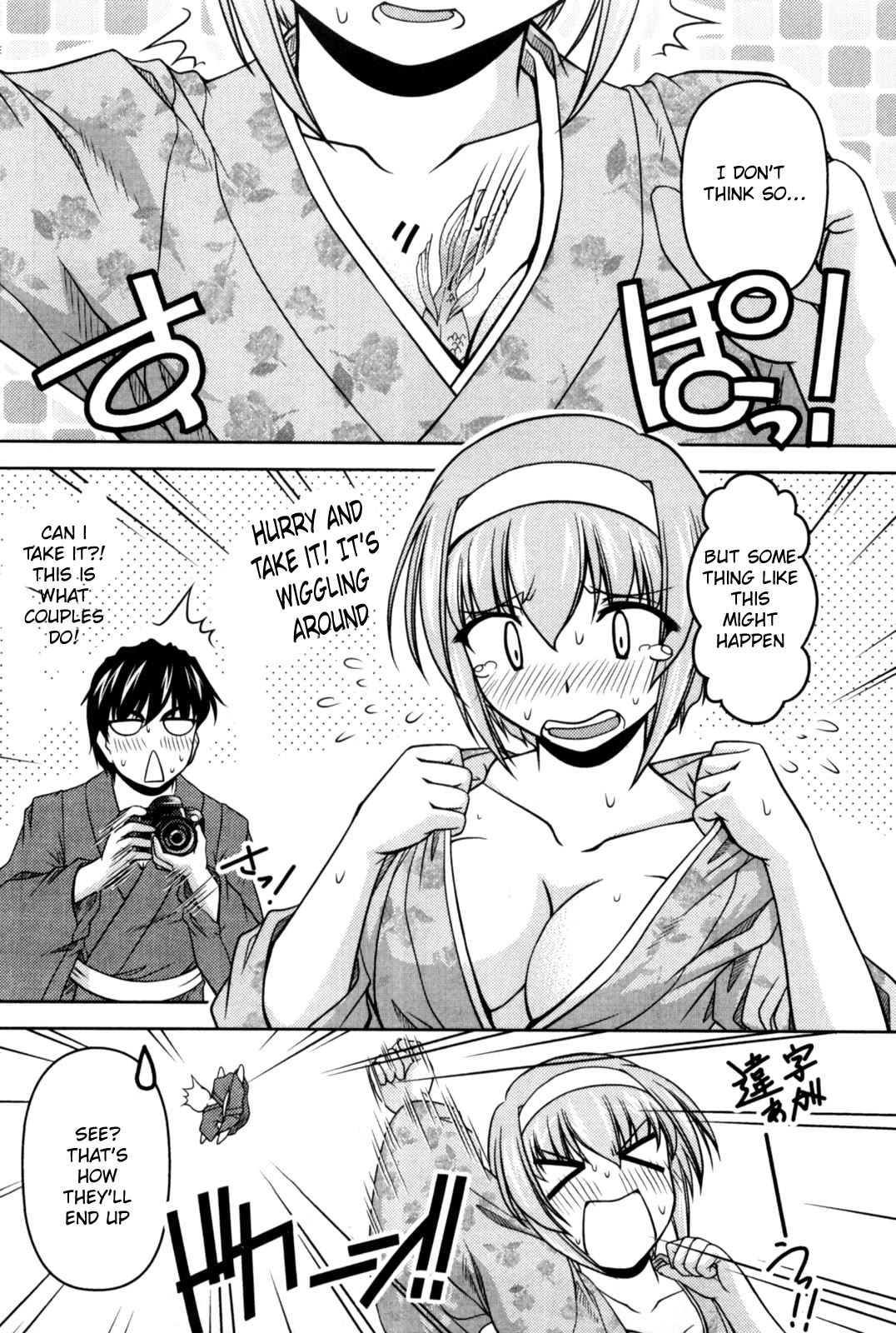 Tona-Gura! Chapter 83 page 5 - Chapter 83: Fantasy Hour in the Arisaka Family