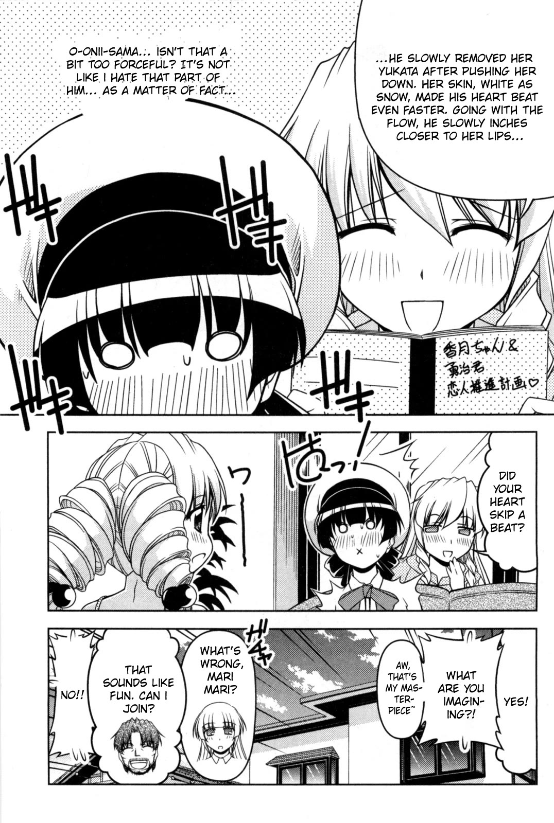 Tona-Gura! Chapter 83 page 8 - Chapter 83: Fantasy Hour in the Arisaka Family
