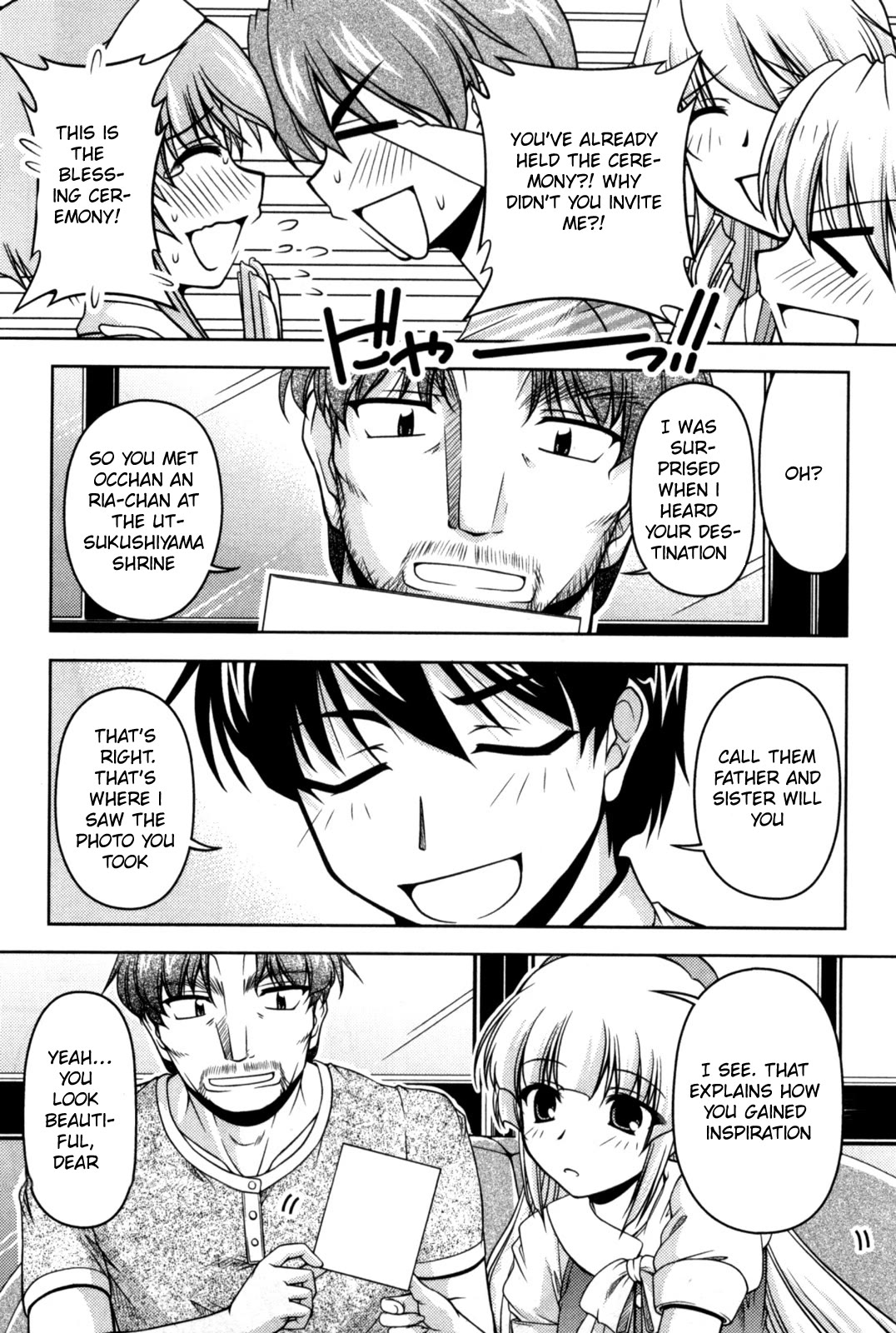 Tona-Gura! Chapter 84 page 16 - Chapter 84: The Graffiti Next Door