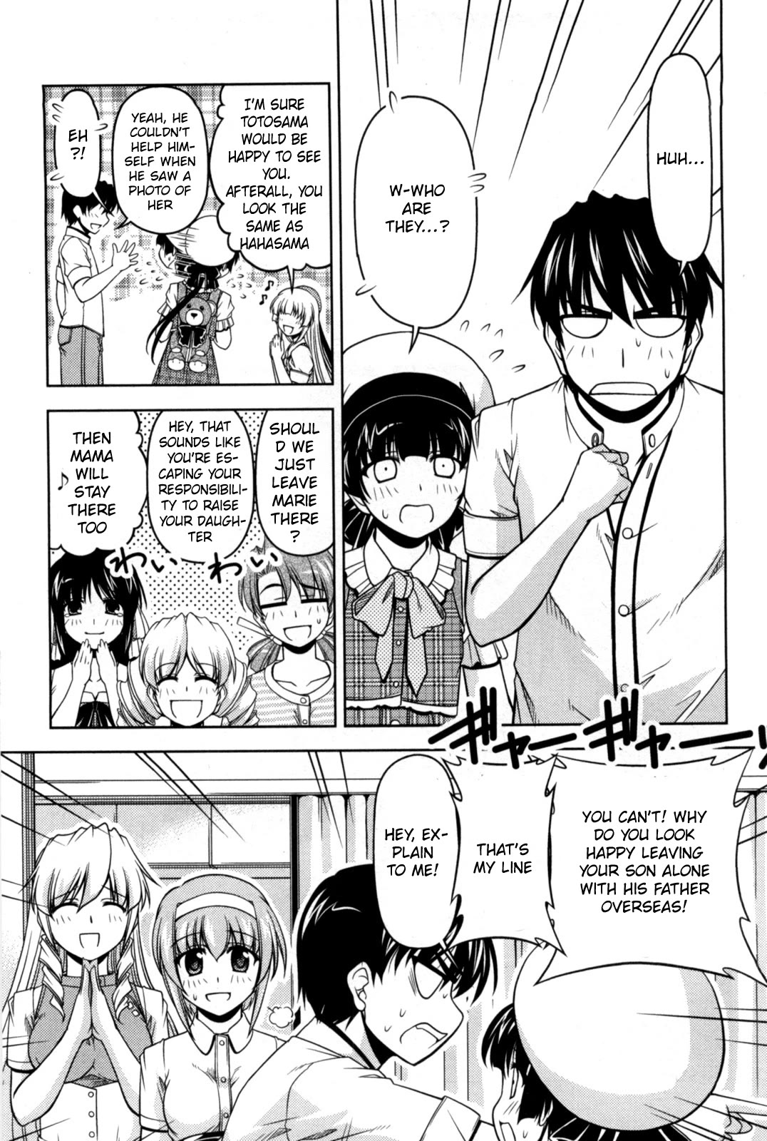 Tona-Gura! Chapter 84 page 19 - Chapter 84: The Graffiti Next Door