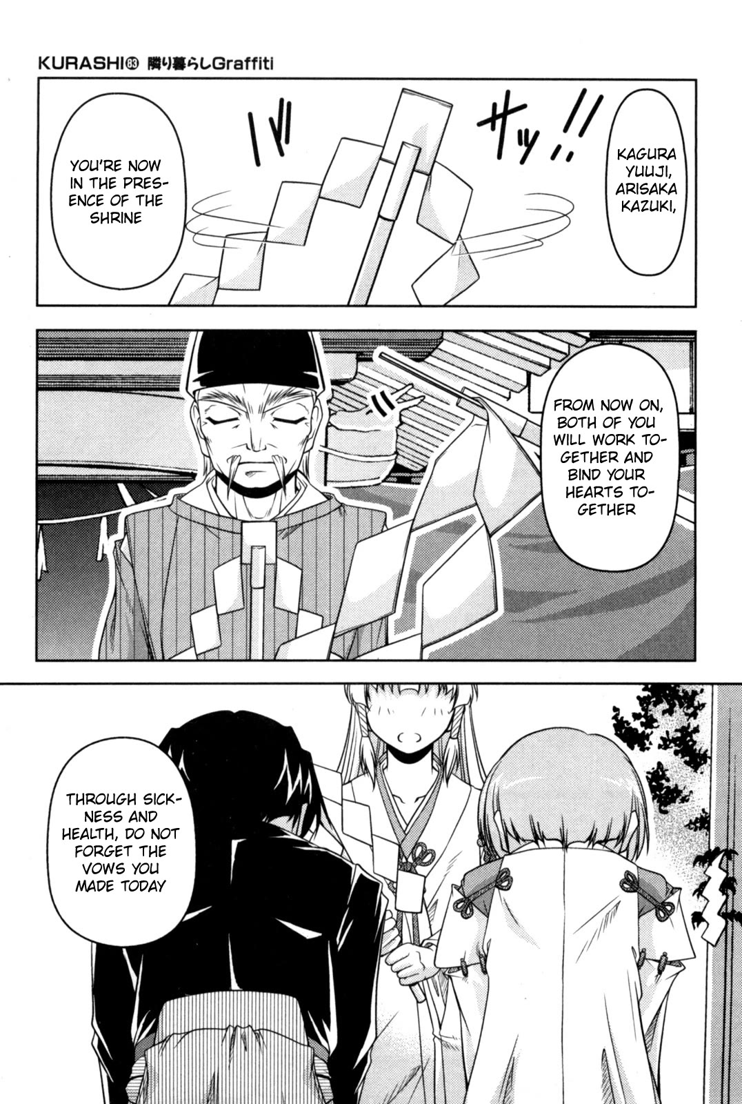 Tona-Gura! Chapter 84 page 2 - Chapter 84: The Graffiti Next Door