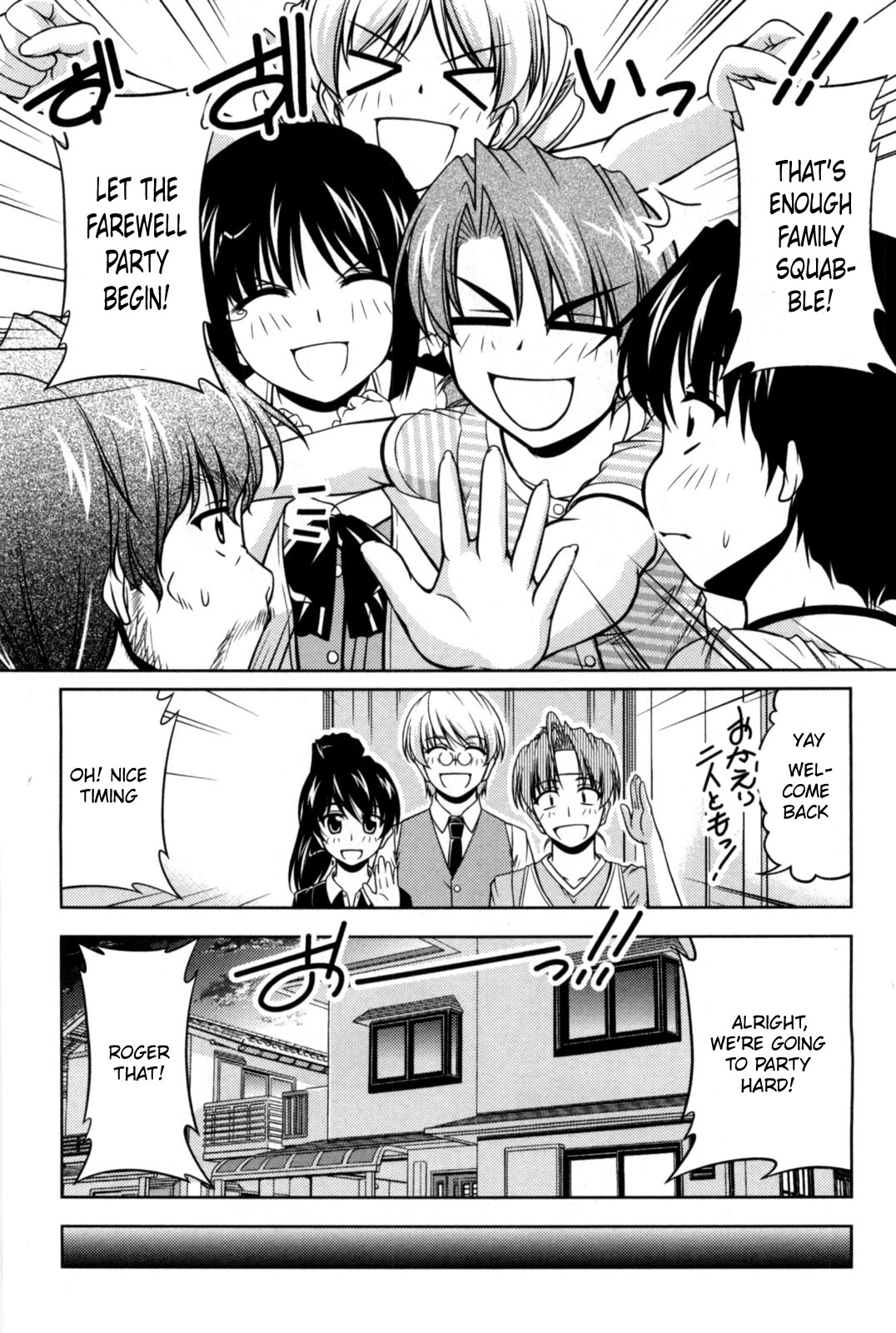 Tona-Gura! Chapter 84 page 21 - Chapter 84: The Graffiti Next Door