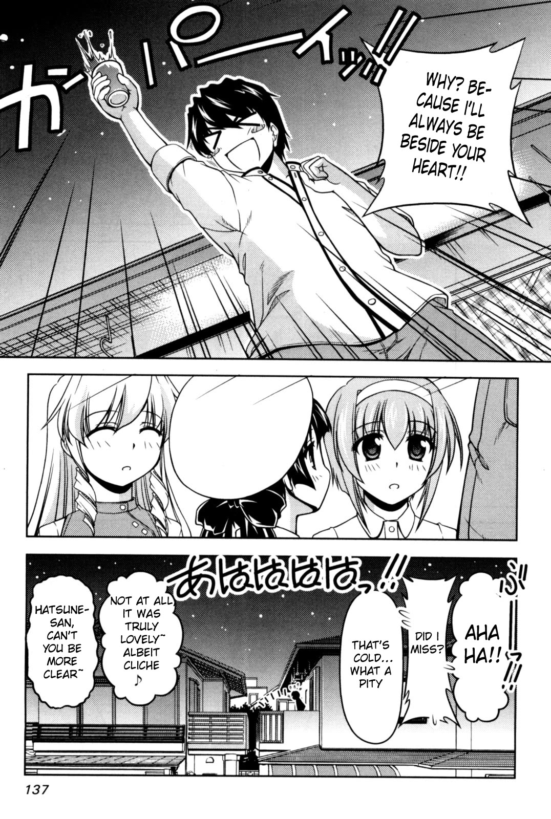 Tona-Gura! Chapter 84 page 34 - Chapter 84: The Graffiti Next Door