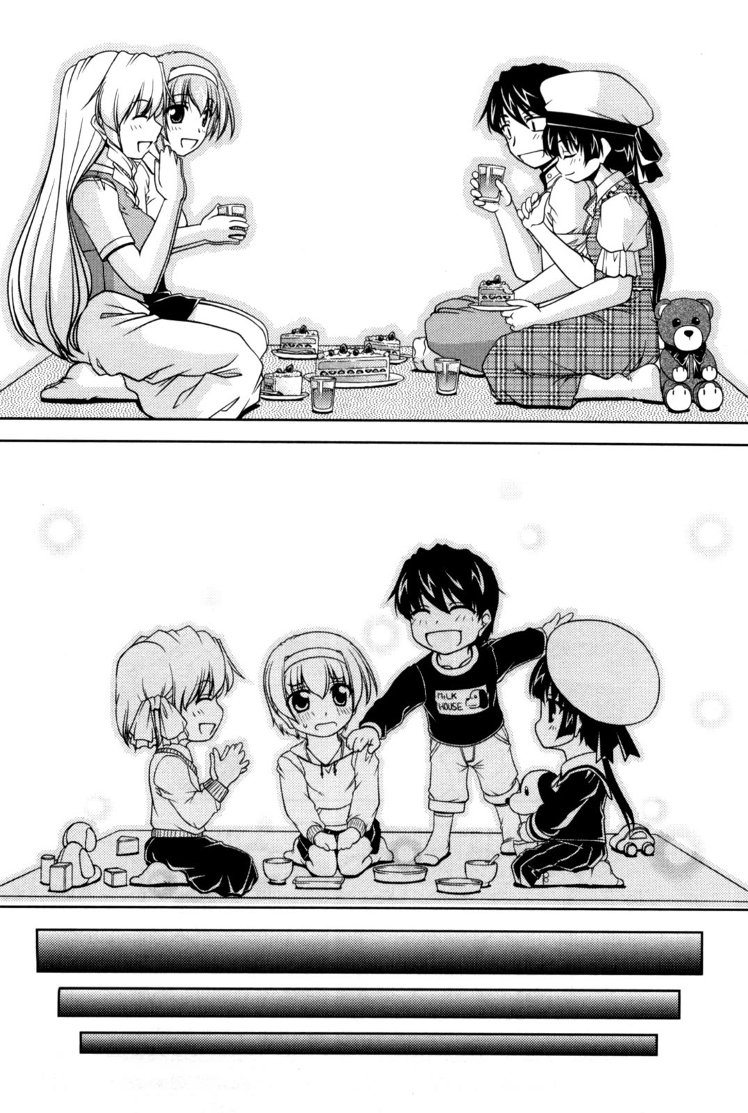 Tona-Gura! Chapter 84 page 36 - Chapter 84: The Graffiti Next Door