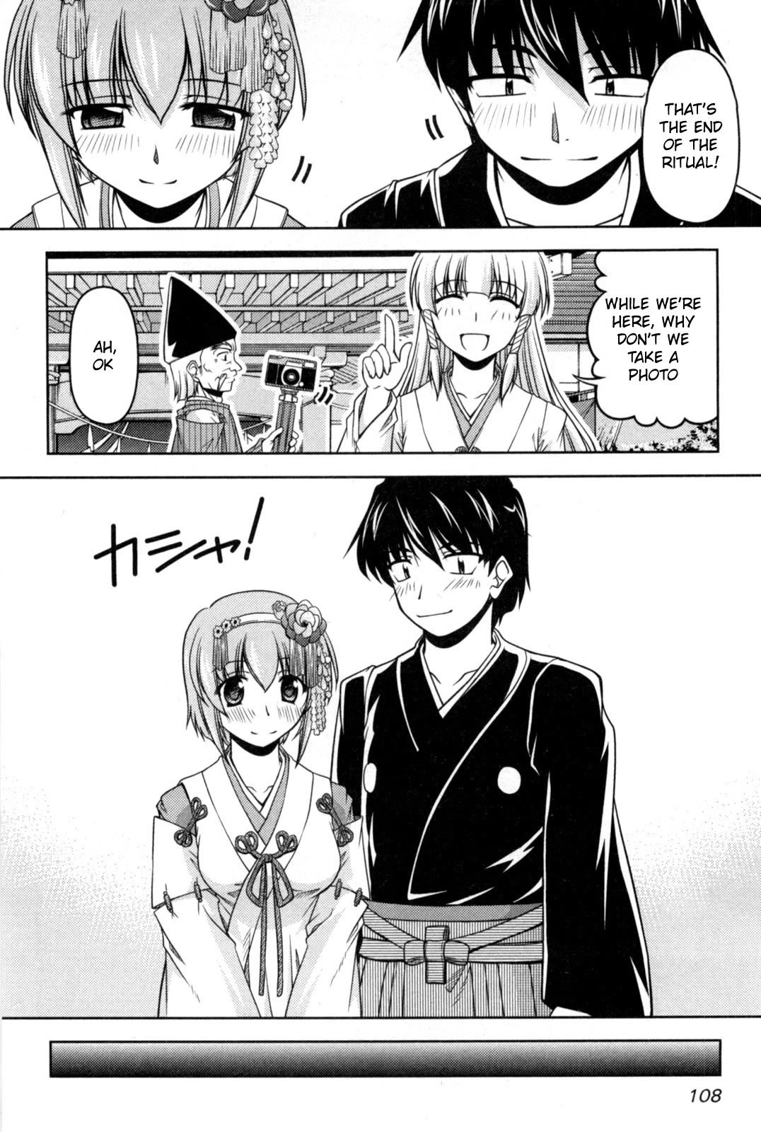 Tona-Gura! Chapter 84 page 5 - Chapter 84: The Graffiti Next Door
