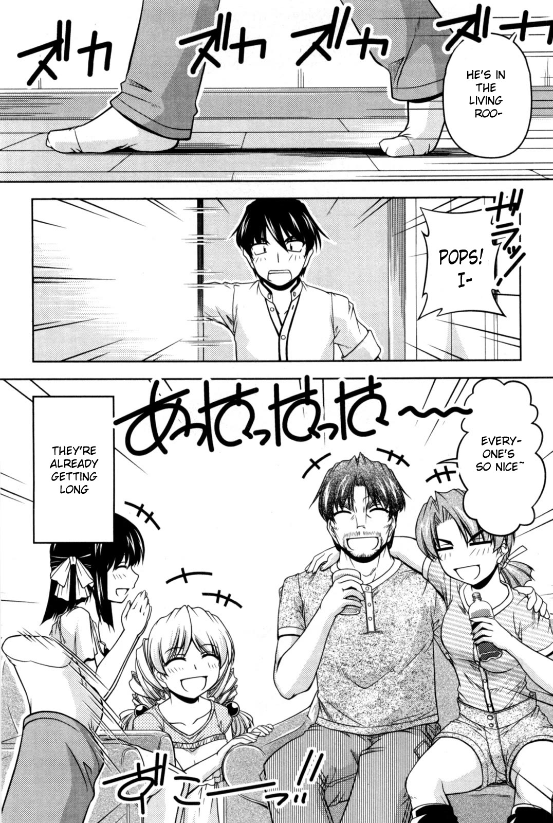 Tona-Gura! Chapter 84 page 7 - Chapter 84: The Graffiti Next Door