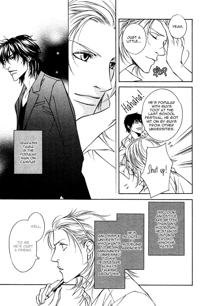 Tonari ni Iru no ni, Tooi Chapter 1 page 10 - Chapter 1