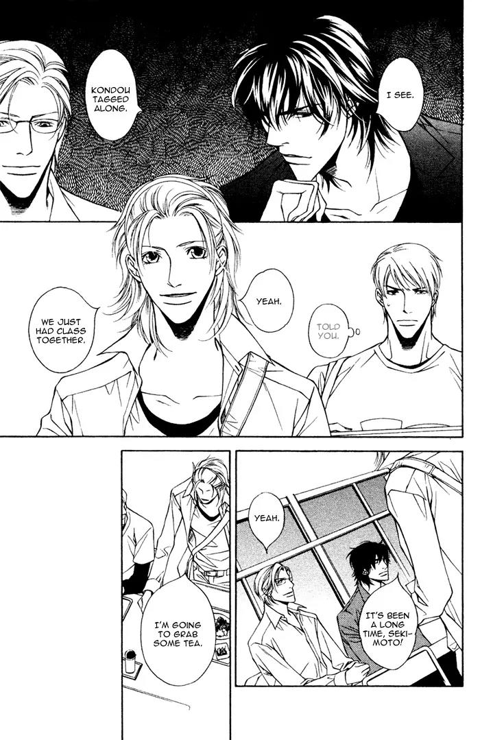 Tonari ni Iru no ni, Tooi Chapter 1 page 12 - Chapter 1