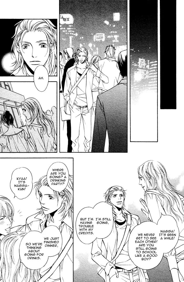 Tonari ni Iru no ni, Tooi Chapter 1 page 14 - Chapter 1