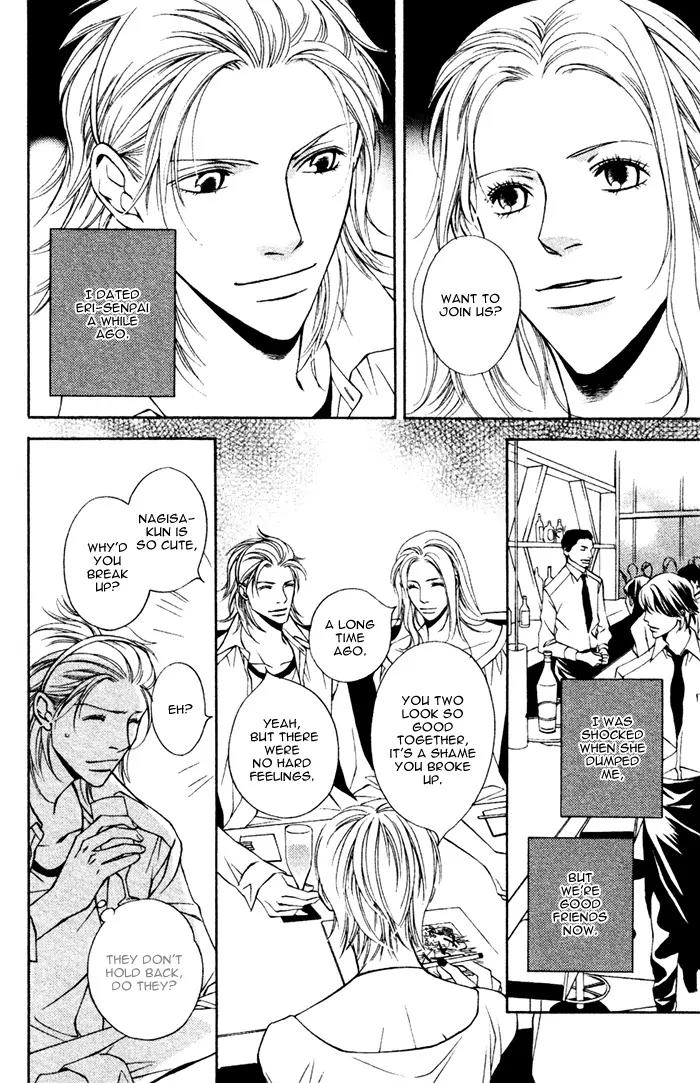 Tonari ni Iru no ni, Tooi Chapter 1 page 15 - Chapter 1