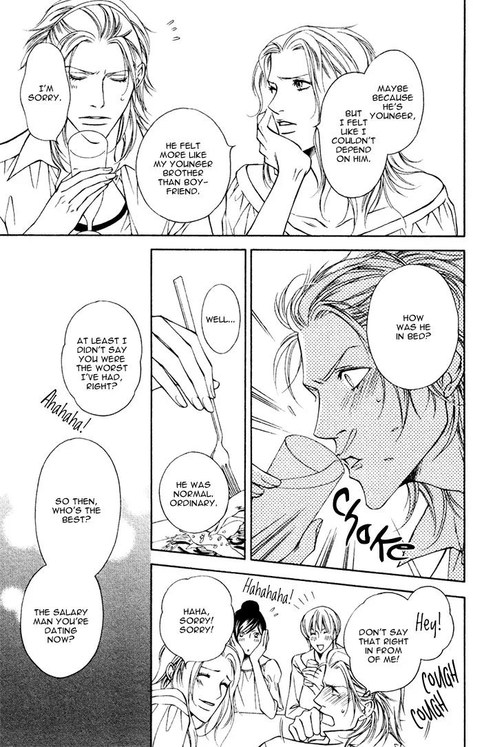 Tonari ni Iru no ni, Tooi Chapter 1 page 16 - Chapter 1