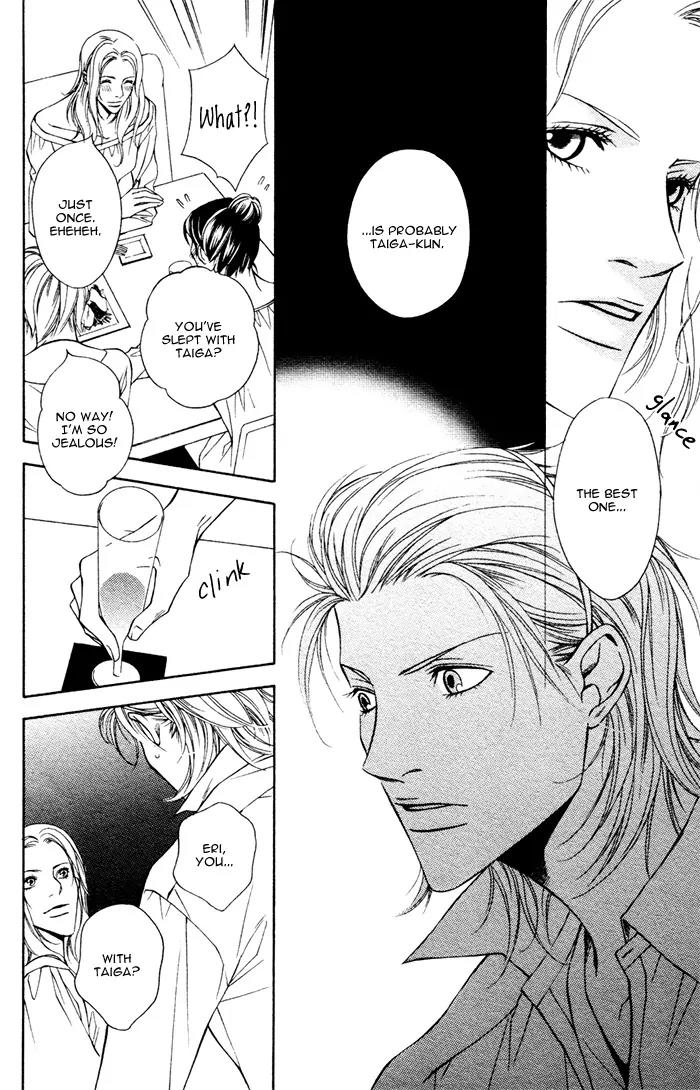 Tonari ni Iru no ni, Tooi Chapter 1 page 17 - Chapter 1