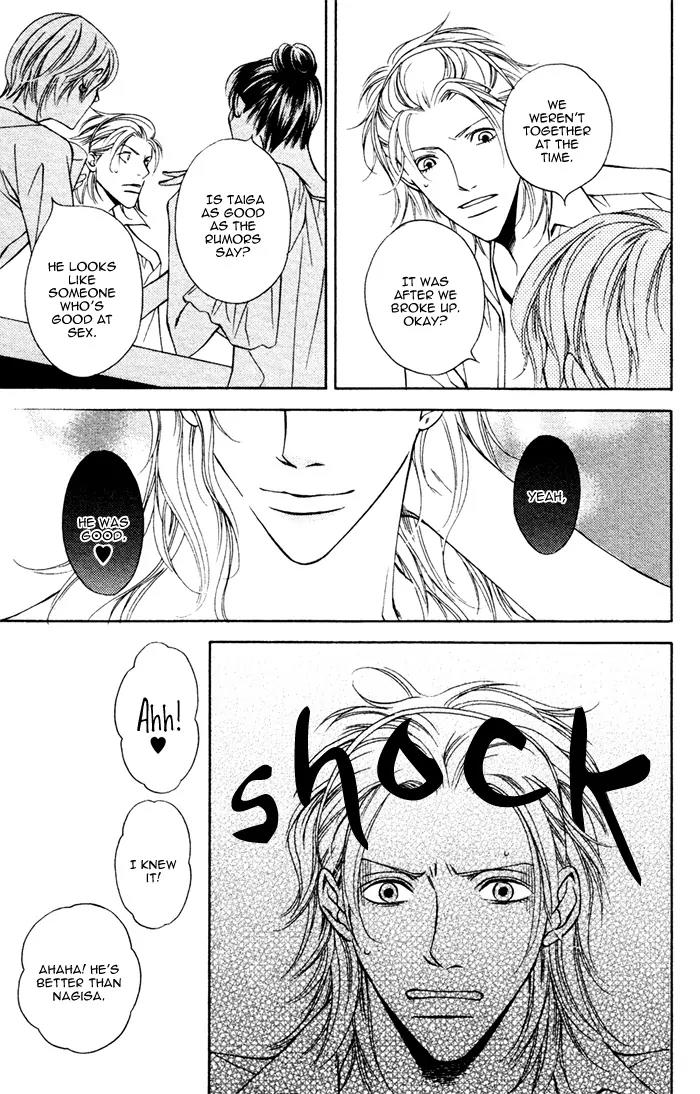 Tonari ni Iru no ni, Tooi Chapter 1 page 18 - Chapter 1