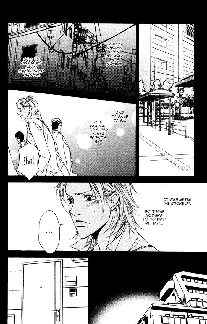 Tonari ni Iru no ni, Tooi Chapter 1 page 19 - Chapter 1