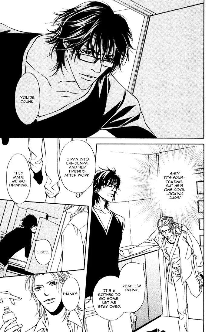 Tonari ni Iru no ni, Tooi Chapter 1 page 20 - Chapter 1