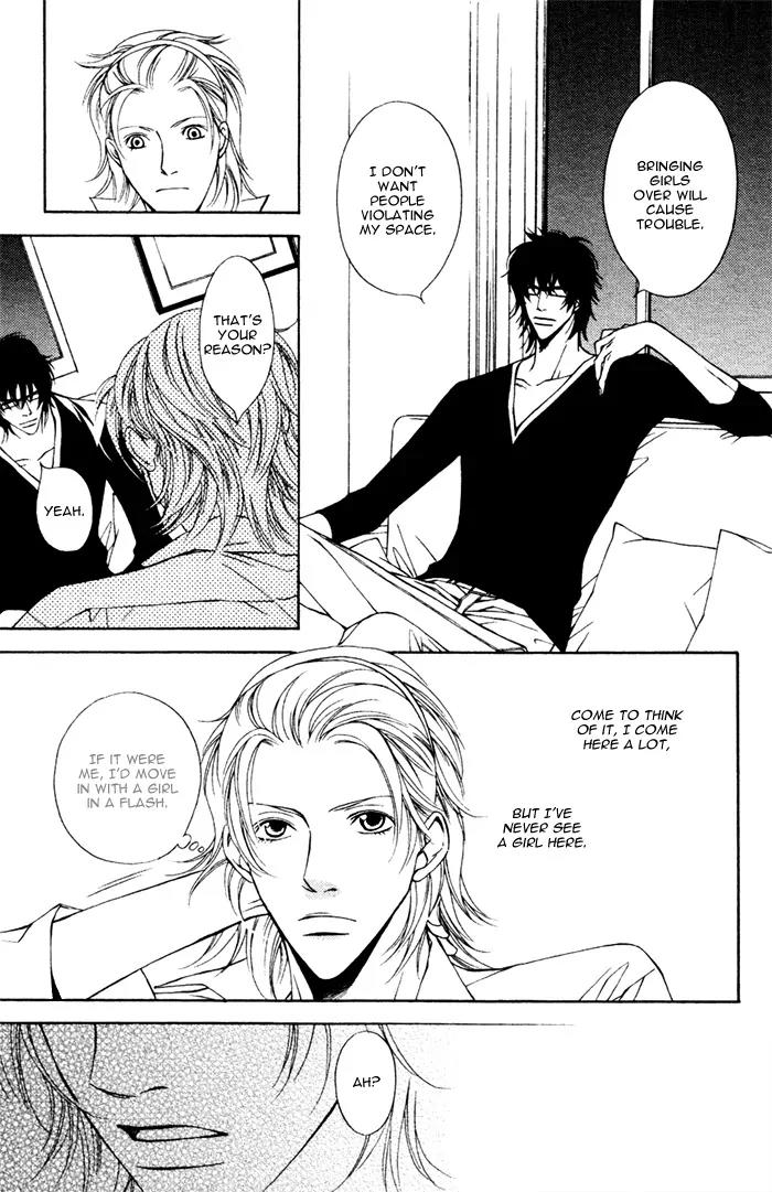 Tonari ni Iru no ni, Tooi Chapter 1 page 22 - Chapter 1