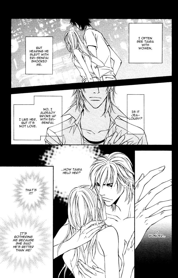 Tonari ni Iru no ni, Tooi Chapter 1 page 24 - Chapter 1