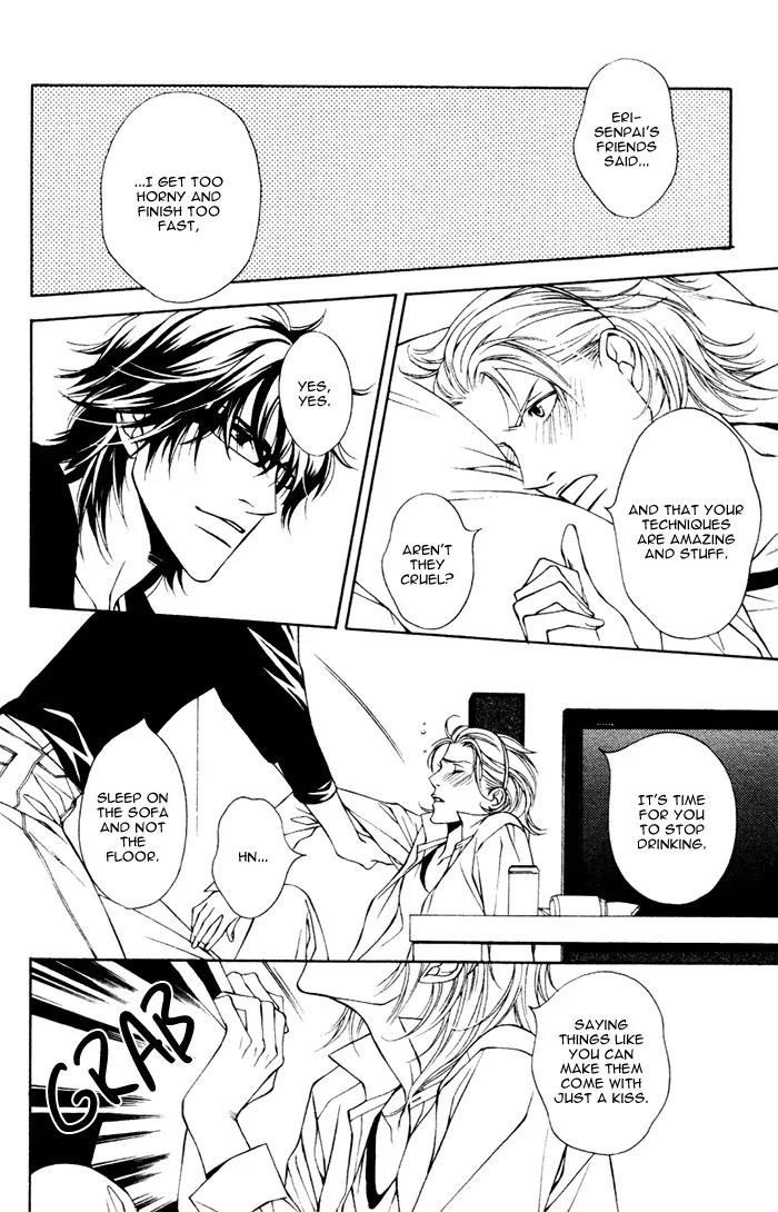 Tonari ni Iru no ni, Tooi Chapter 1 page 25 - Chapter 1
