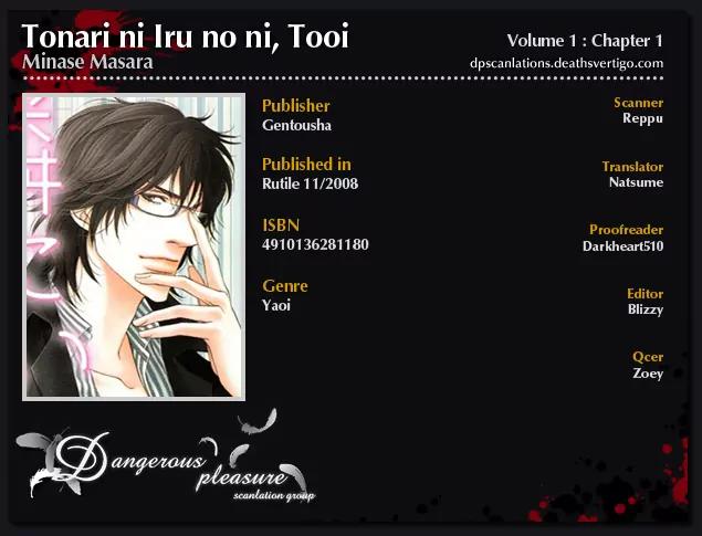 Tonari ni Iru no ni, Tooi Chapter 1 page 3 - Chapter 1