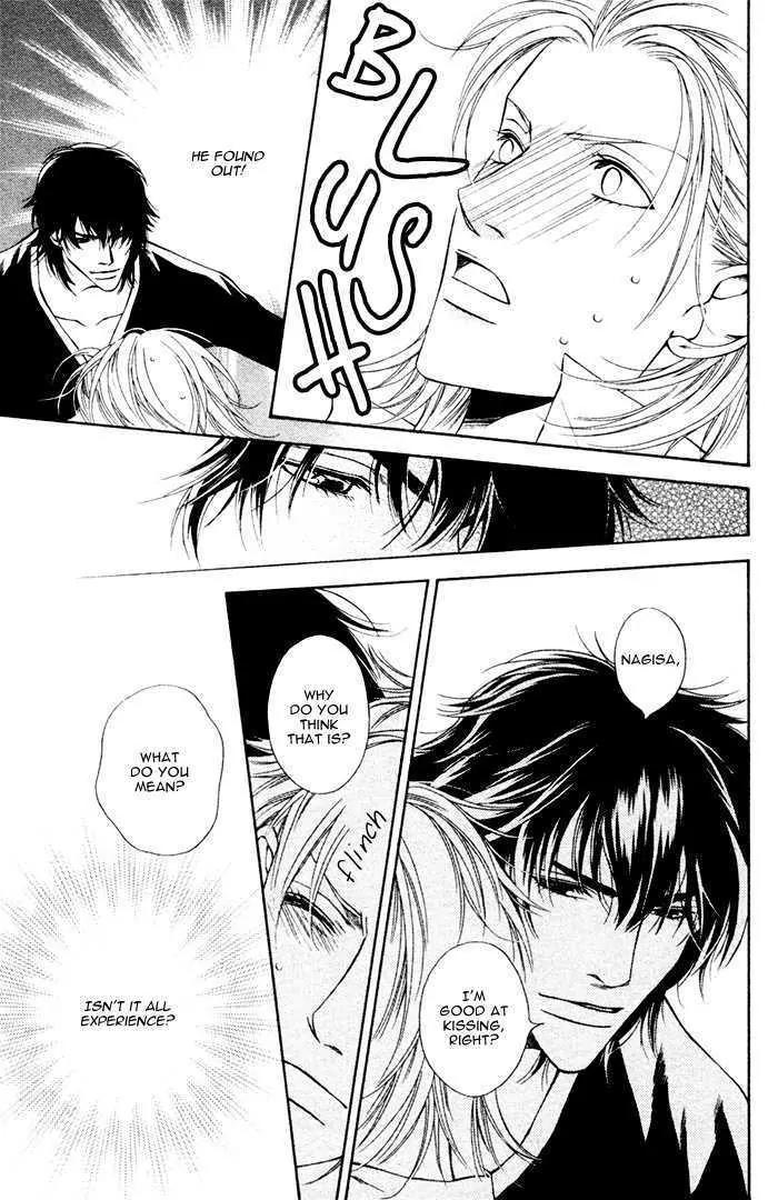 Tonari ni Iru no ni, Tooi Chapter 1 page 32 - Chapter 1