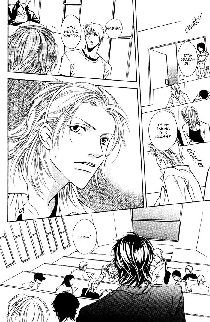 Tonari ni Iru no ni, Tooi Chapter 1 page 7 - Chapter 1