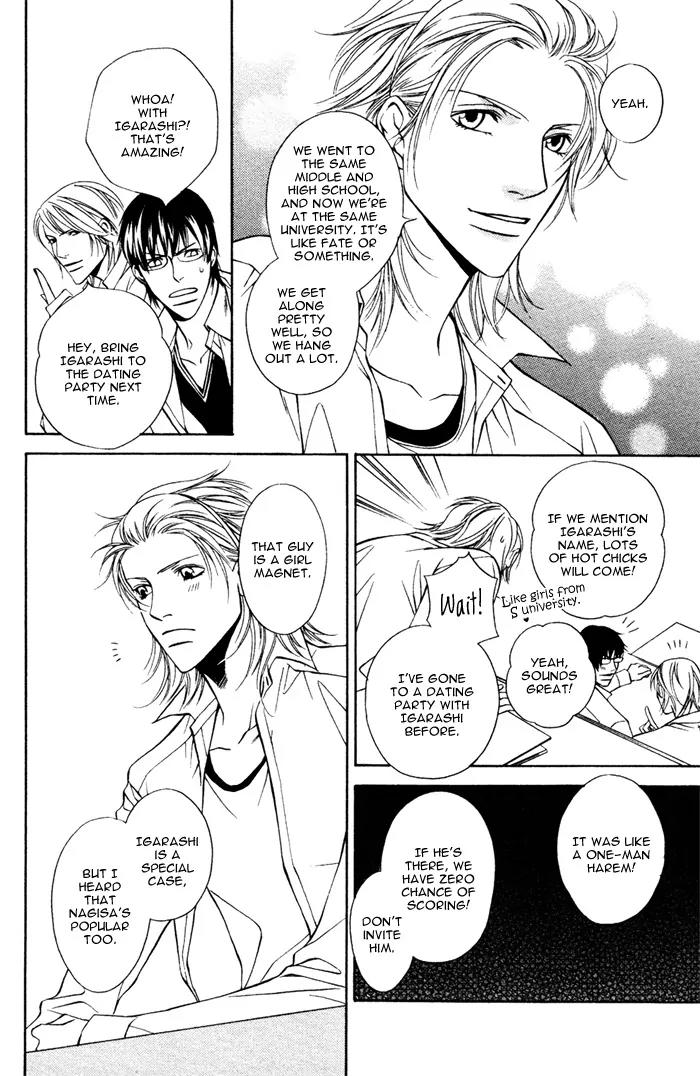 Tonari ni Iru no ni, Tooi Chapter 1 page 9 - Chapter 1