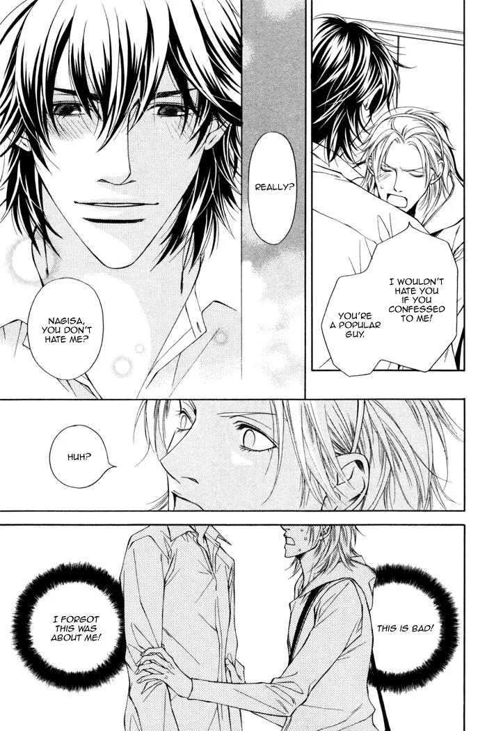 Tonari ni Iru no ni, Tooi Chapter 3 page 13 - Chapter 3