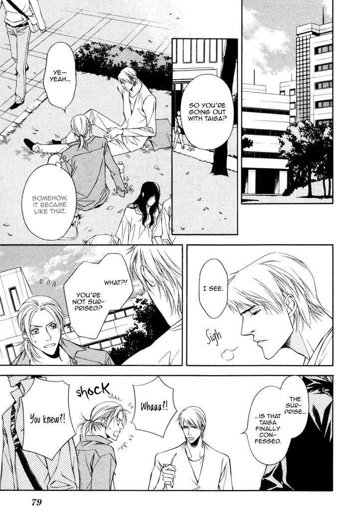 Tonari ni Iru no ni, Tooi Chapter 3 page 17 - Chapter 3